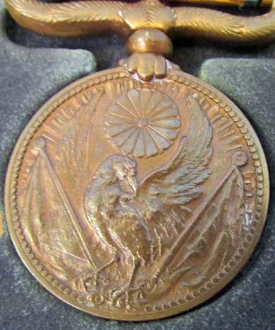 Japanese WWII China Incident Medal Cased