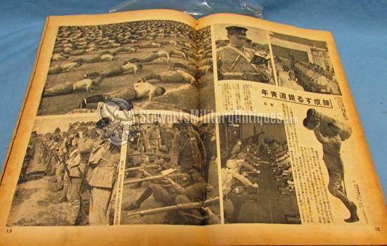 Japanese WWII Patriotic Magazine, Color Cover