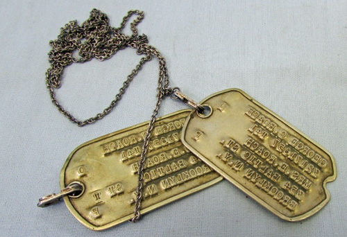 Stewarts Military Antiques - - US WWII Next Of Kin Dog Tag Set ...