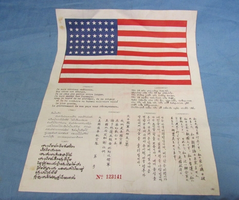 Stewarts Military Antiques - - US WWII American Flag Blood Chit, 7 ...