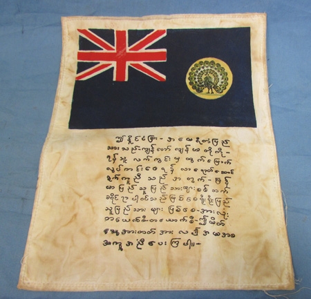 Stewarts Military Antiques - - British WWII Burma Blood Chit, Silk ...