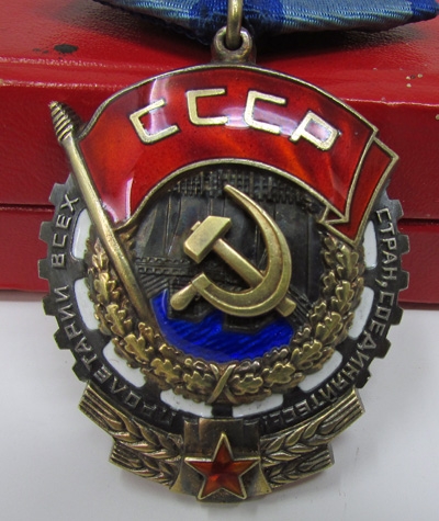 Medals Soviet Soviet Cold War Era, Labor Awards & Documents, Same ...