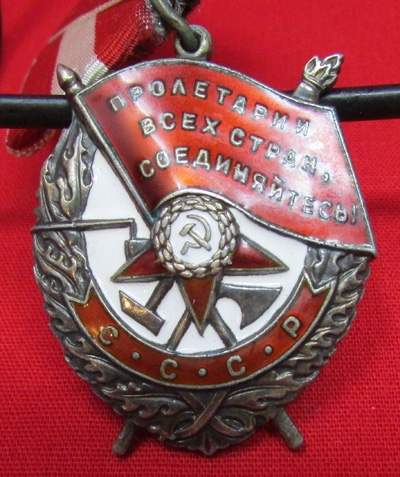 Medals Soviet Soviet WWII Order of the Red Banner 373017 - Stewarts ...