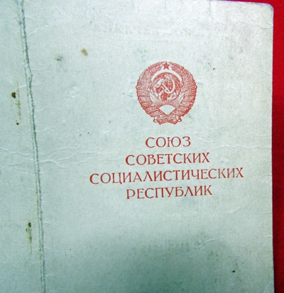Soviet WWII Award Document for The Capture of Berlin Medal, 205331