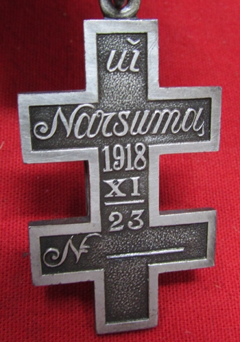 Republic of Lithuania, Vytis Cross, 2nd Grade, 2nd Class