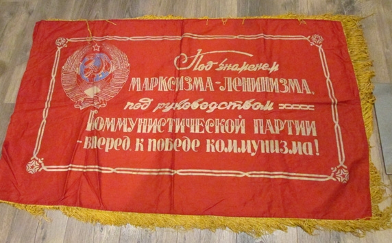 Soviet Cold War Era Patriotic Unit Flag, 51 x 32 Inches