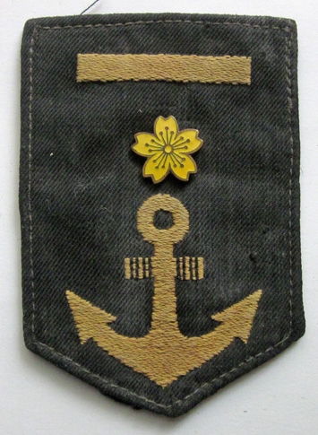 Japanese WWII Imperial Navy Type 1942 Rate, Able Seaman