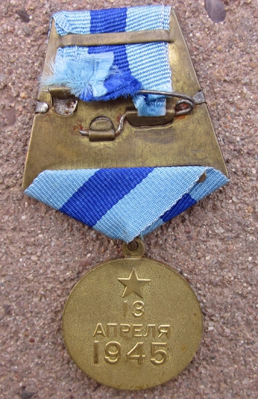Soviet WWII Capture of Vienna Campaign Medal