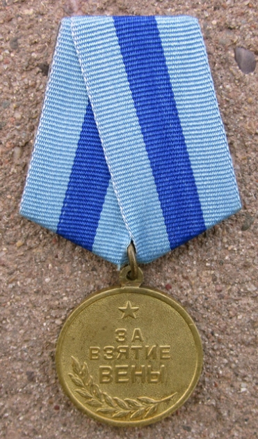 Soviet WWII Capture of Vienna Campaign Medal