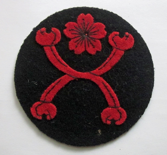 Japanese WWII Imperial Navy Round Rate, Engineering 1st Class