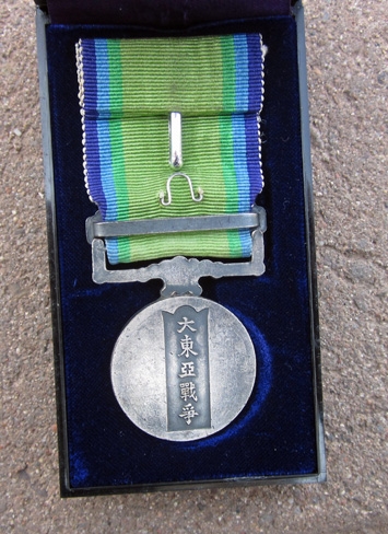 Japanese WWII Greater East Asia War Medal & Case