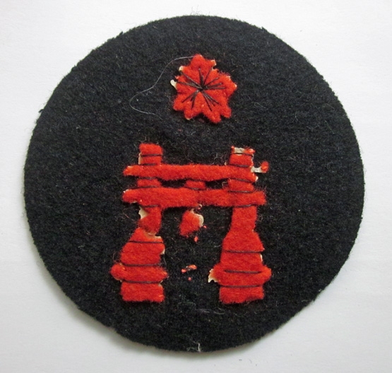 Japanese WWII Imperial Navy Round Rate, Signalman 1st Class