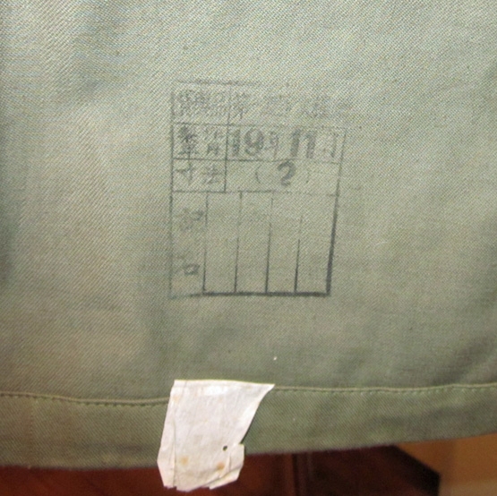 Japanese WWII Imperial Navy Green Cotton Coat, Plain Pockets, Officer Buttons