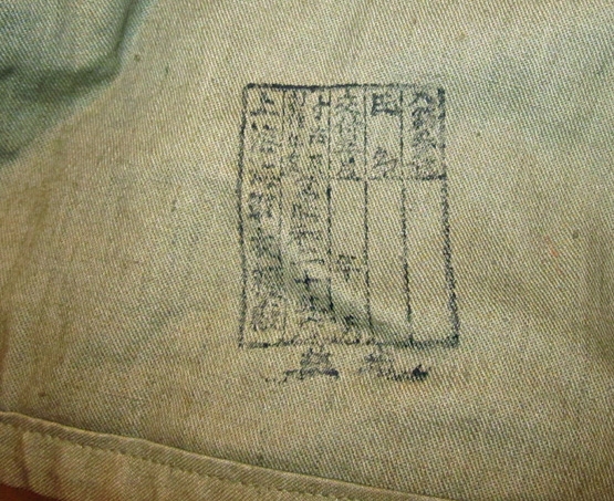 Japanese WWII Navy Green Cotton Uniform, Officer Buttons, Pleated Pockets