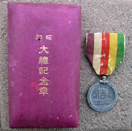 Japanese WWII Era Showa Enthronement Medal, Cased