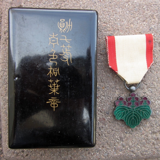 Japanese WWII Pre-1940 Order of the Rising Sun 7th Class, Cased