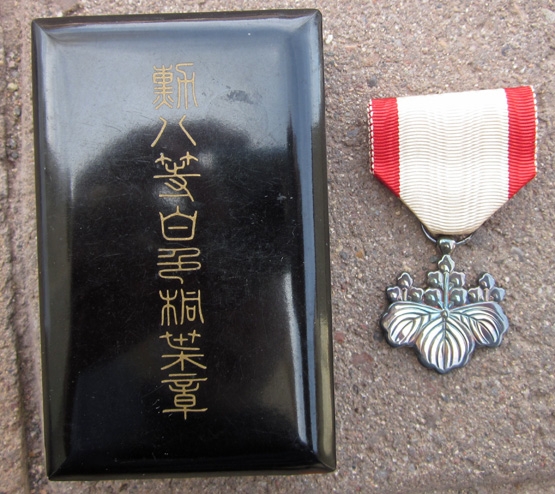 Japanese Post WWII Order of the Rising Sun 8th Class, Cased