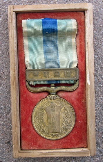 Japanese Russo-Japanese War Campaign Medal