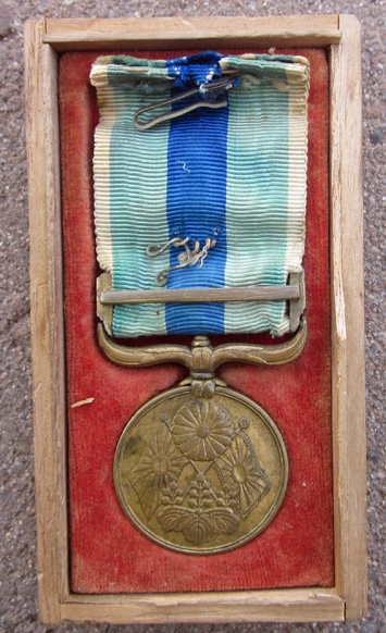 Japanese Russo-Japanese War Campaign Medal