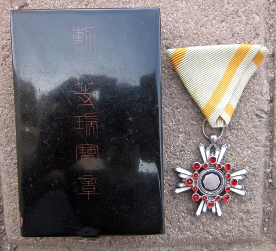 Japanese WWII Era Order of the Sacred Treasure 6th Class, Cased