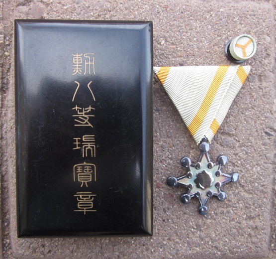 Japanese Post WWII Order of the Sacred Treasure 8th Class, Cased