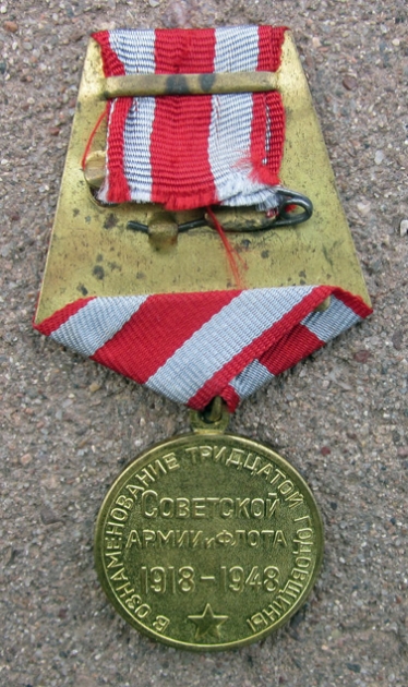 Soviet Post WWII, 30th Anniversary of the Red Army Medal, XXX