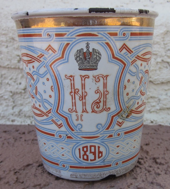Russian Pre WWI Czar Nicholas II Coronation Cup, 1896 Cup of Sorrows