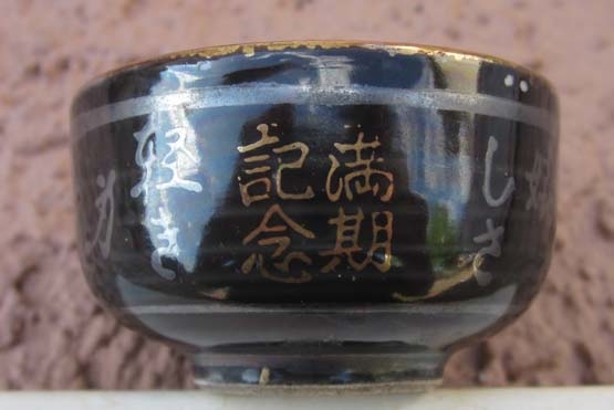 jap