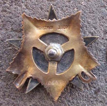 ger