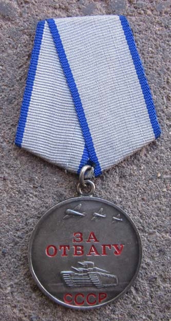 ser
