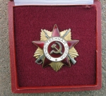 Photo: Soviet Post WWII, Order of the Patriotic War 1st Class, 1985, Original Box