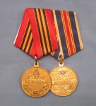 Soviet WWII Two Place Medal Bar, Capture of Berlin