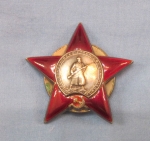 Soviet WWII Order of the Red Star, 1933656