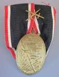 Photo: German Post WWI Kyffhauserbund Veteran Medal, Crossed Swords, Parade Mount