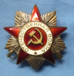 Photo: Soviet Post WWII Order of the Patriotic War 2nd Class, 1985 Issue, Silver