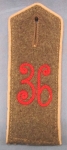 Photo: German WWI Feldgrau Enlisted Strap, IR 36
